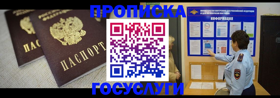 пропишу в квартире в Бузулуке